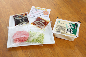 材料3人前(目安)